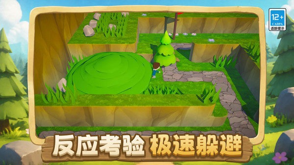 看谁更头铁