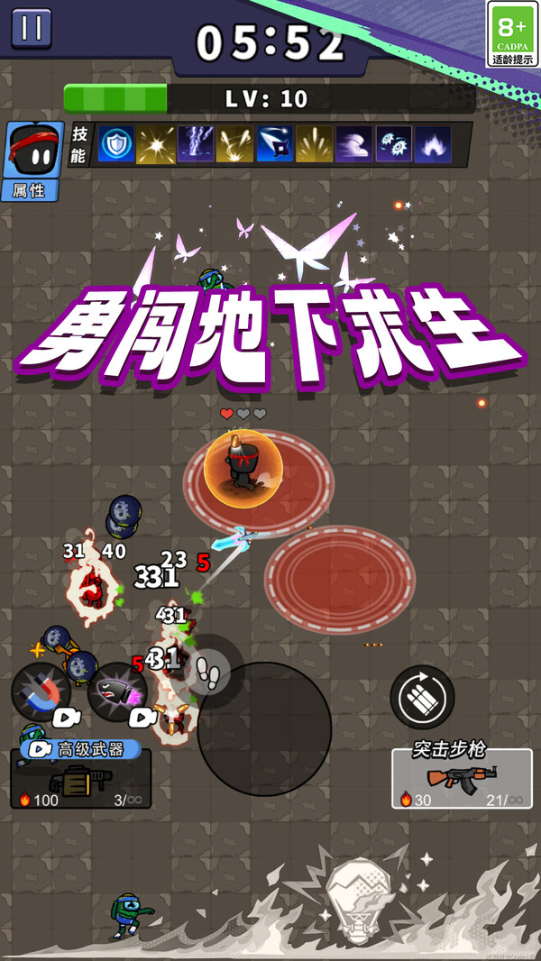 脑洞画线射击局