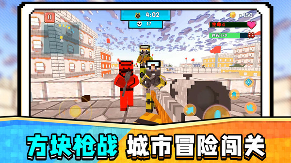 火力小英雄