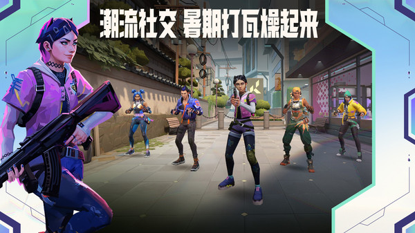 无畏契约：源能行动