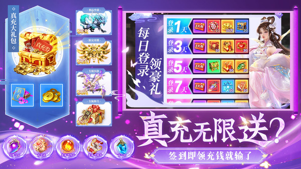 万剑至尊-高爆打金仙侠游戏