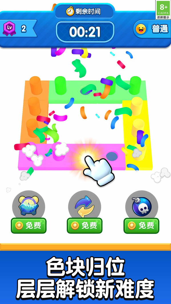 强迫症福音