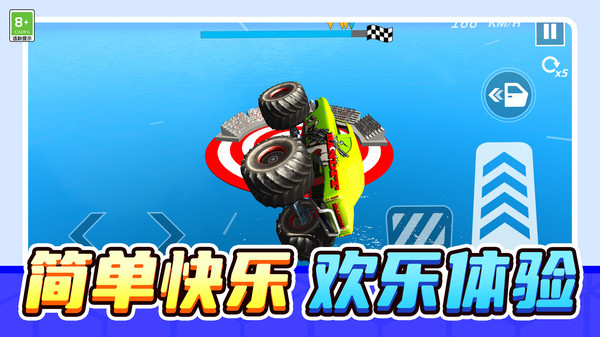 漂移我最溜