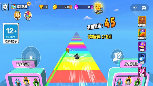 一步步爬梯