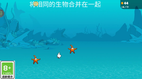 动物创世纪