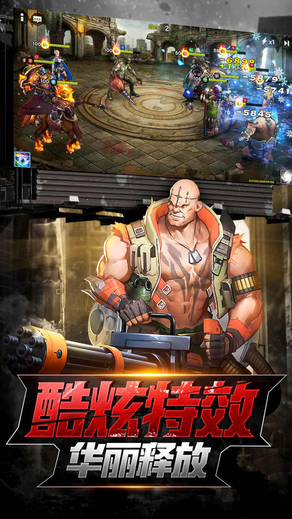 魔法启示录