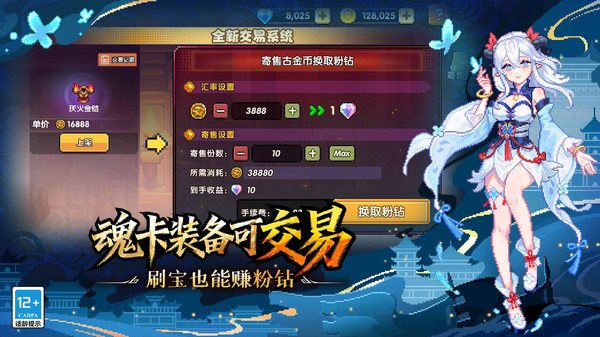 我的勇者