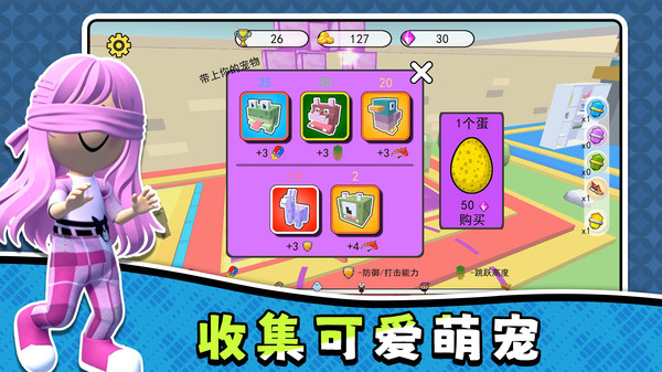 试试谁最快