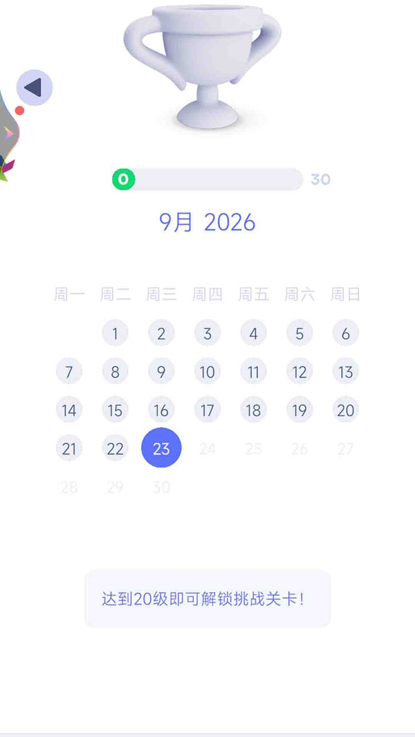 烧脑的真相