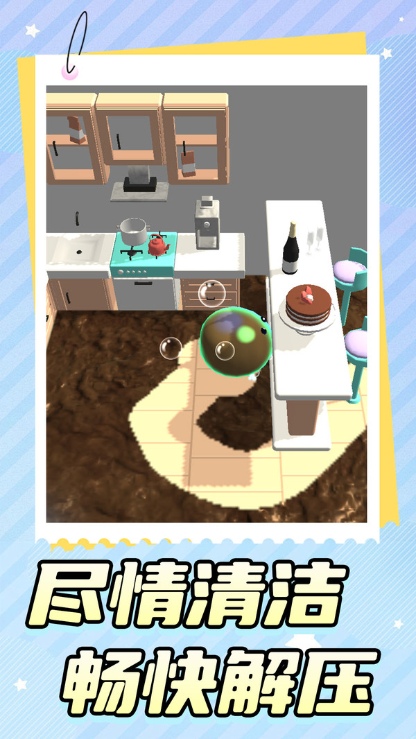 趣味解压