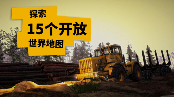 越野计划-泥泞越野模拟器3D