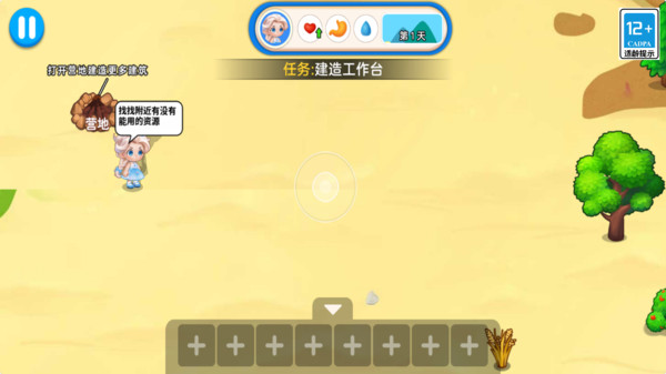 绝密大逃亡