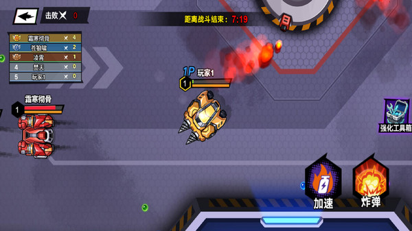 双人AI机器人大赛