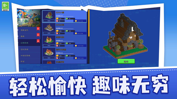 传奇原始人