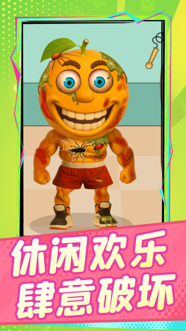 天天打渣男