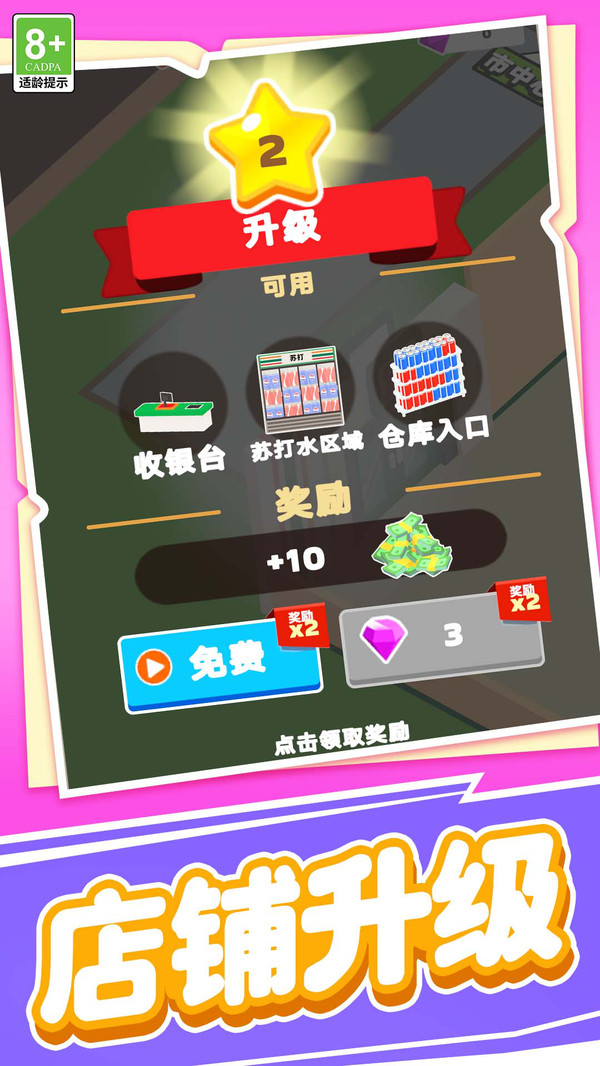 我制作产品贼好