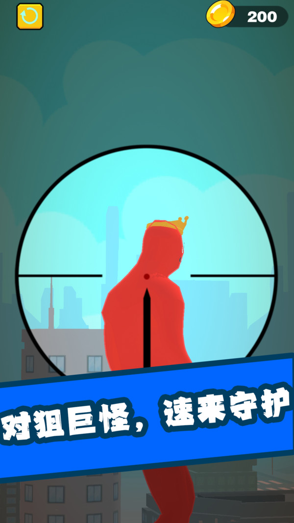 枪神之穿越都市