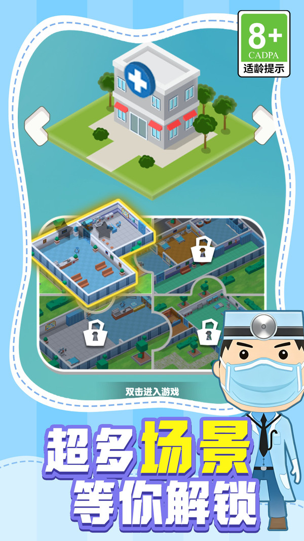 我来过这关