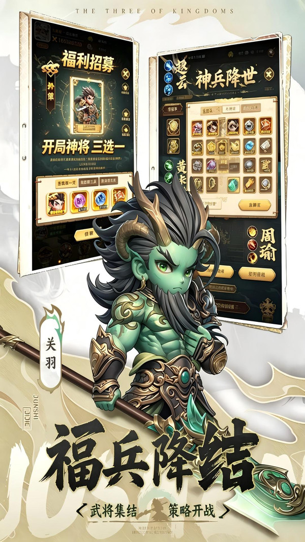 开心塔防-经典怀旧