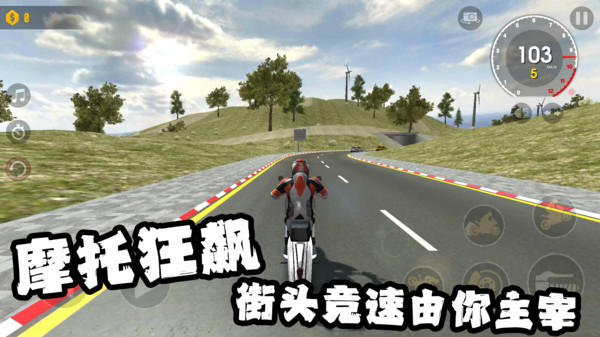 都市小电驴