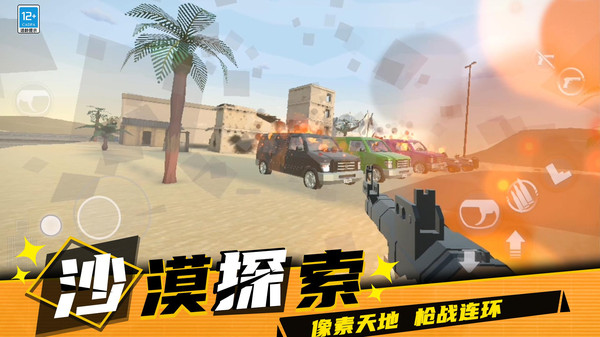 战争工厂模拟器