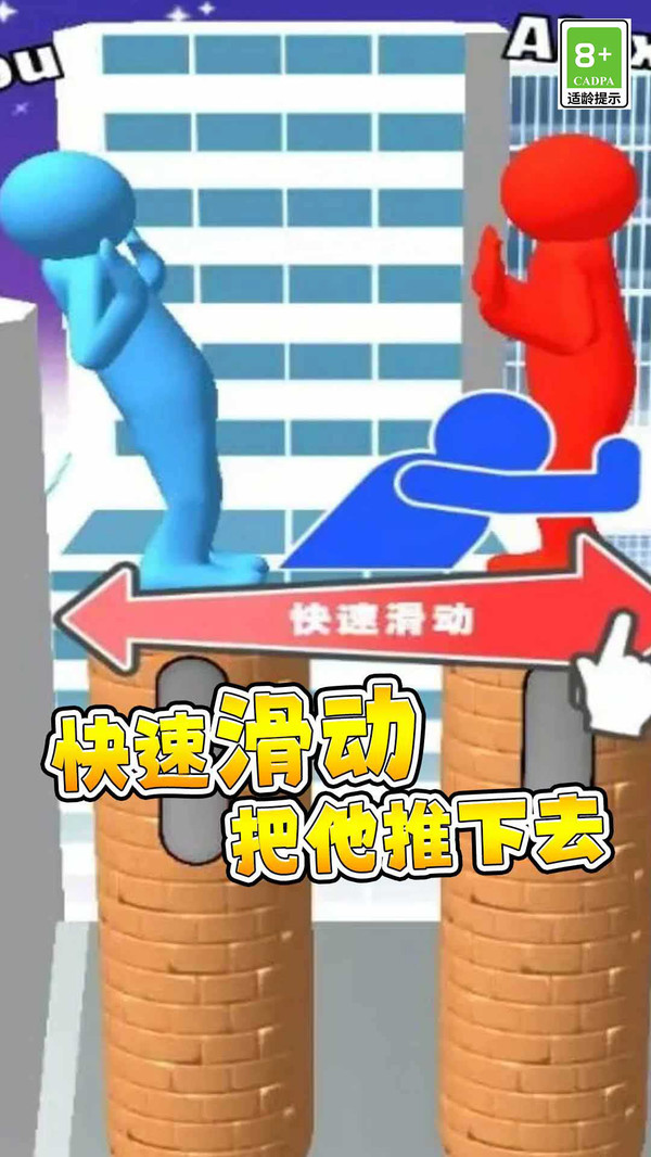开心推推推
