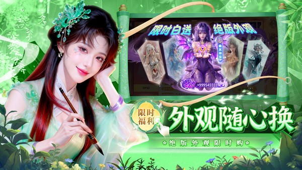 诸世王者-送红包真充打金仙侠