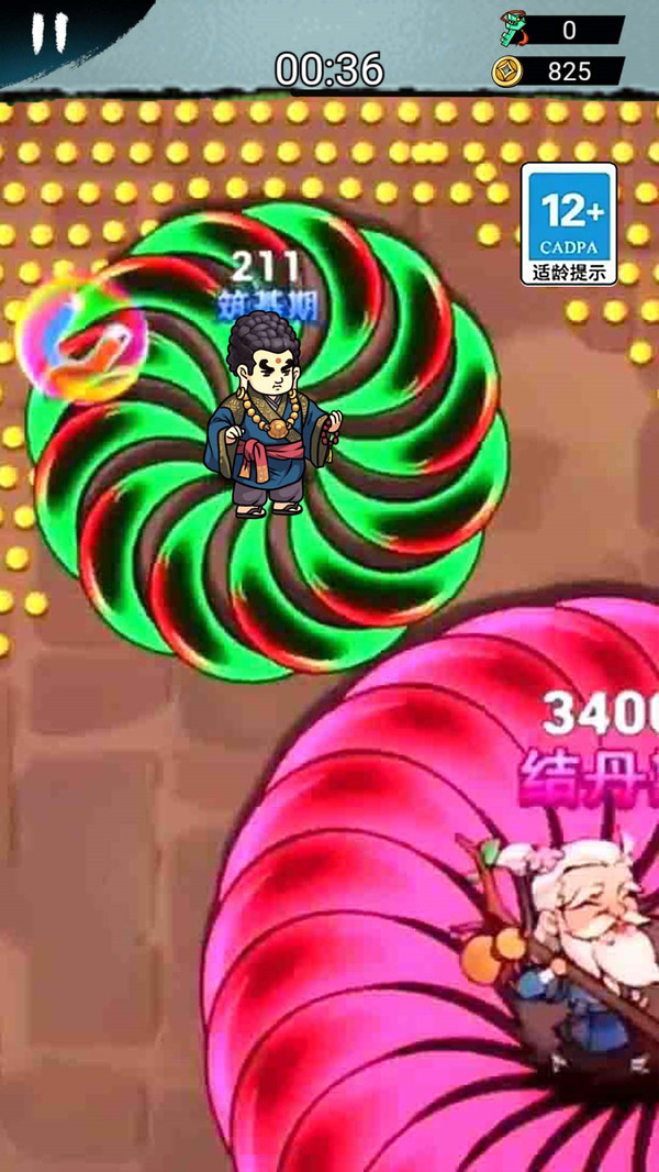 转刀割草谁最强