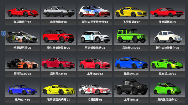 交通撞车车祸