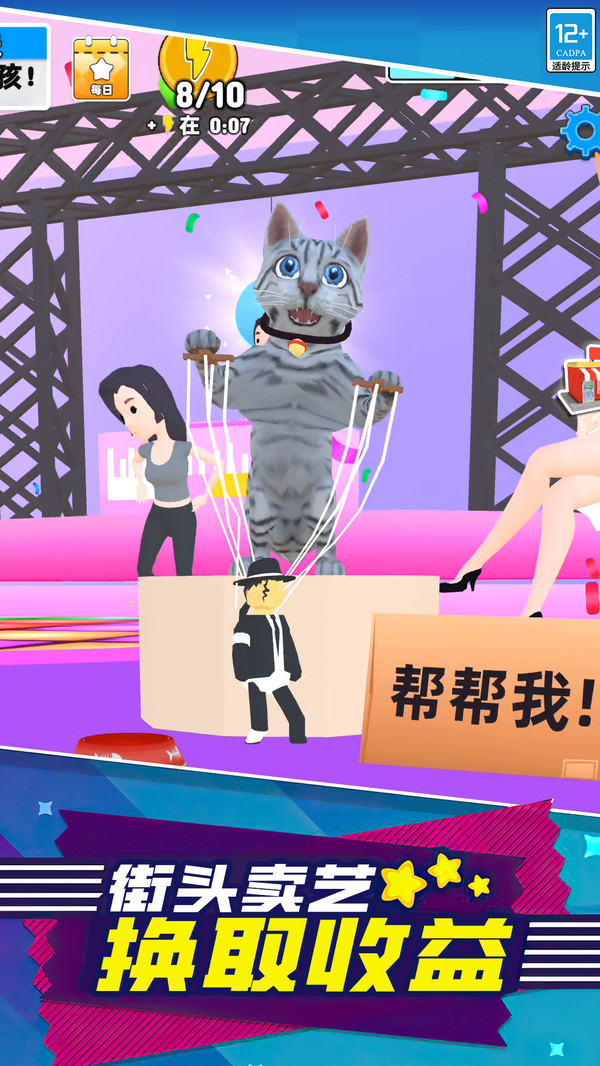 灵兽成长
