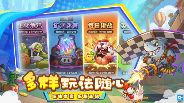 全民萌兽