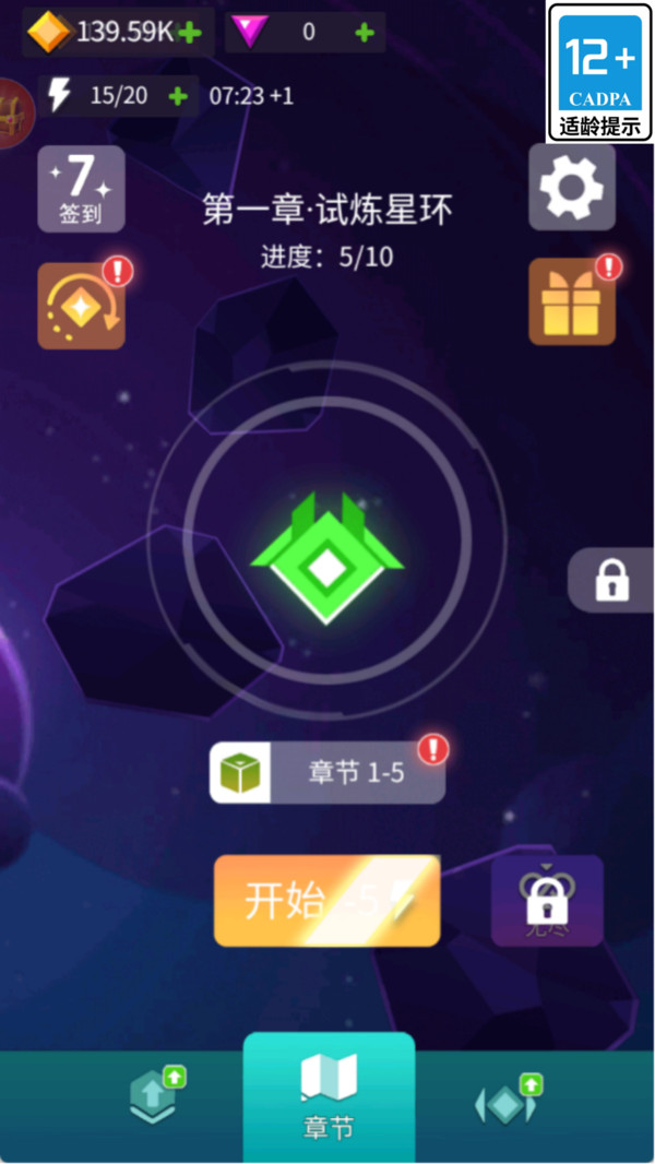多元宇宙探索