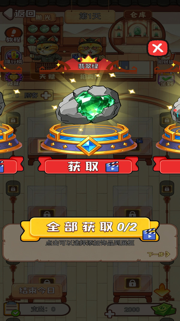 速度加价看-大开门