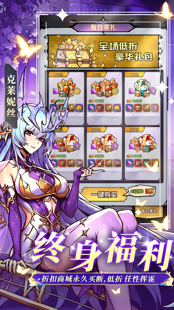精灵联萌-卡牌0.05折手游