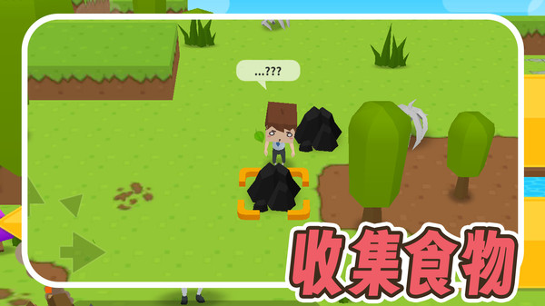 小小木匠