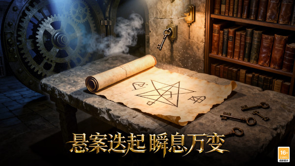 重启未知旅行