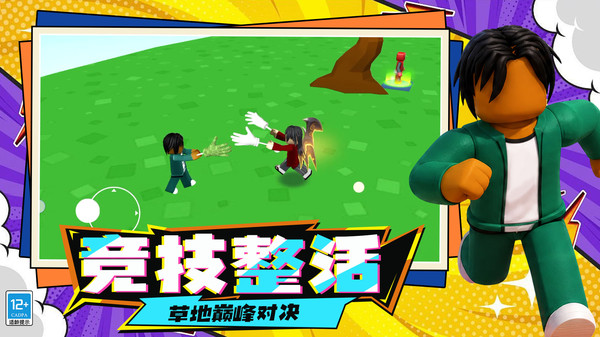 小小勇者冒险