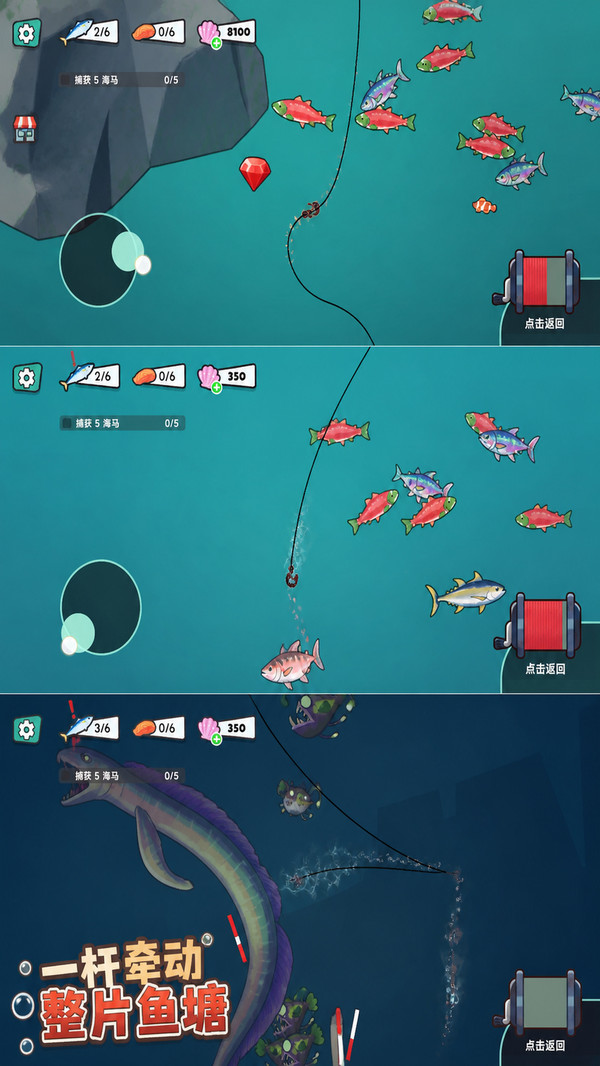 鱼塘我说了算
