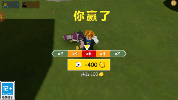 英雄征途记