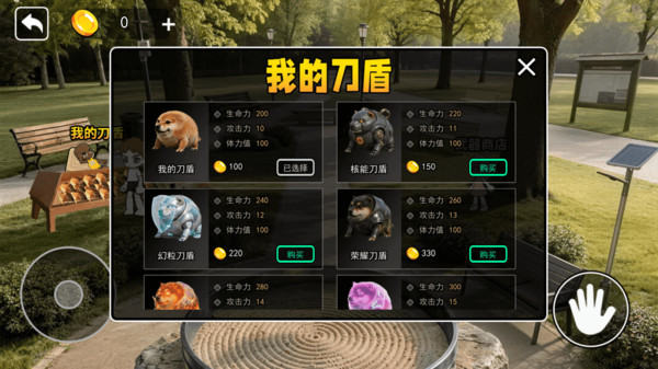 生物进化3D