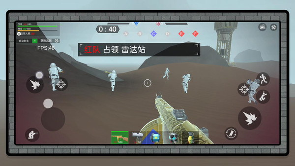 小小射击模拟器
