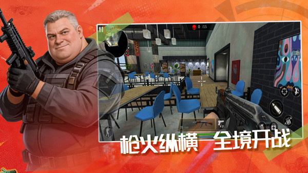 实弹射击