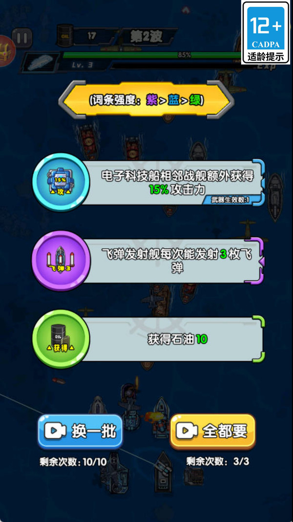 海底远征