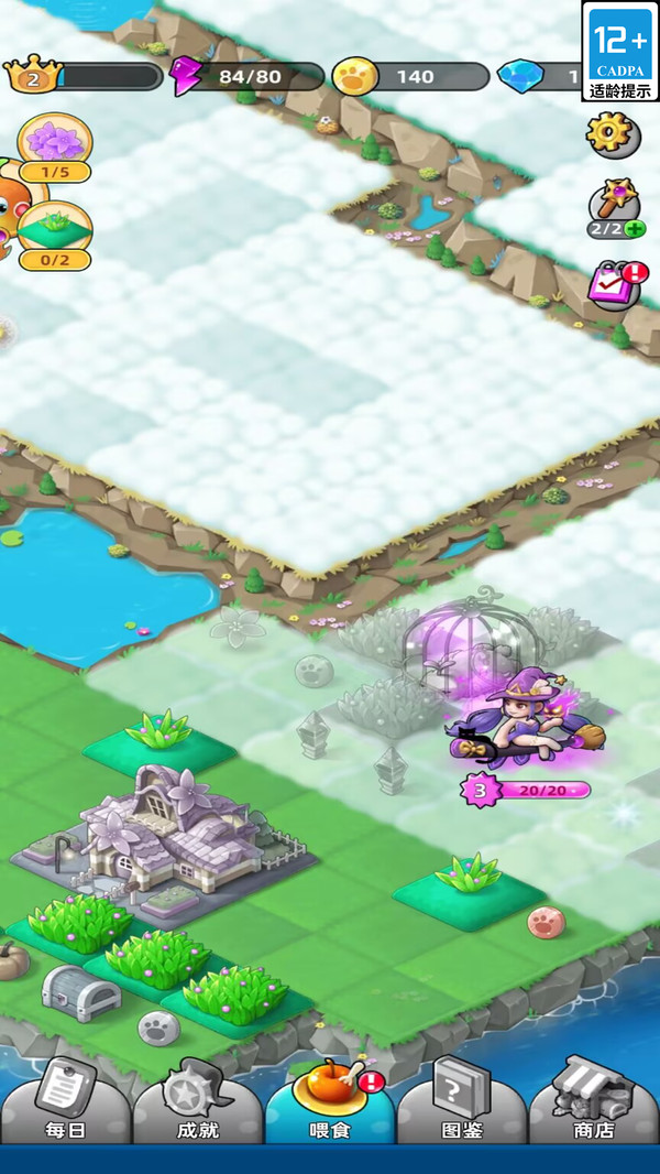 星墟梦幻魔法田园