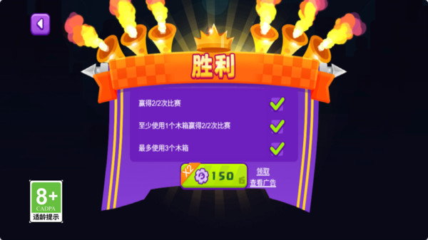 我的战车我做主