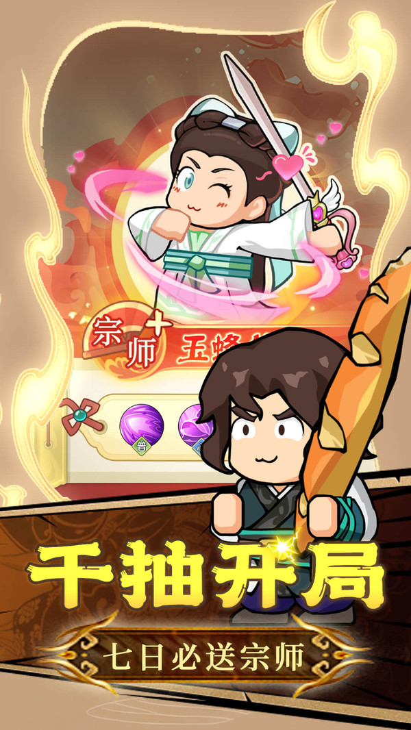 大武林