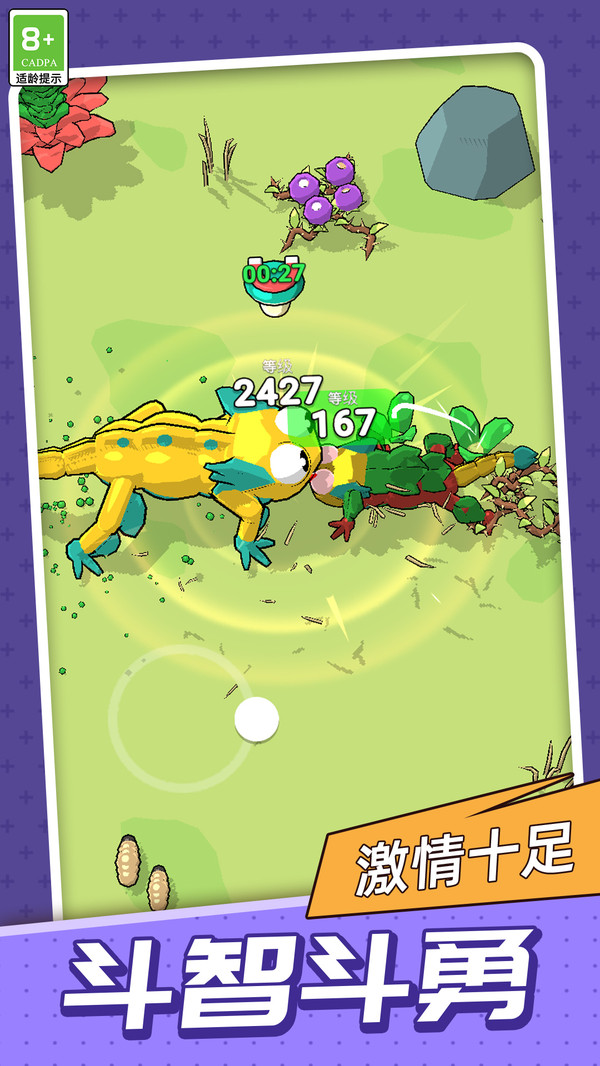 闯关生存大作战