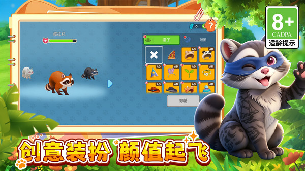 萌萌宠物小窝