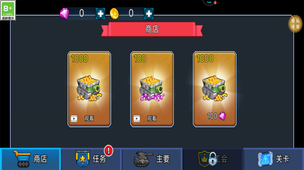射击也疯狂