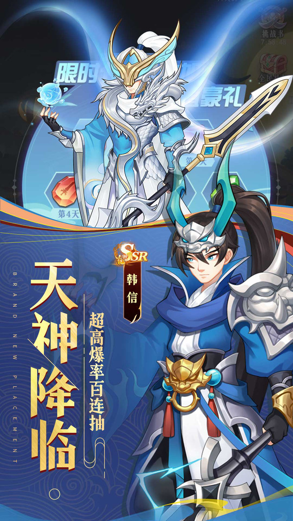 部落战联盟-二次元卡牌放置